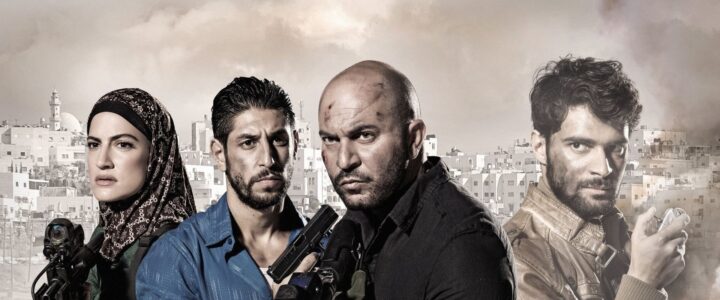 دانلود سریال Fauda 2015