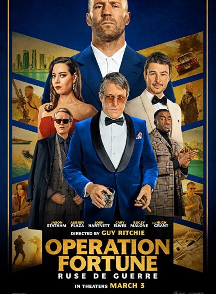 دانلود فیلم Operation Fortune: Ruse de guerre
