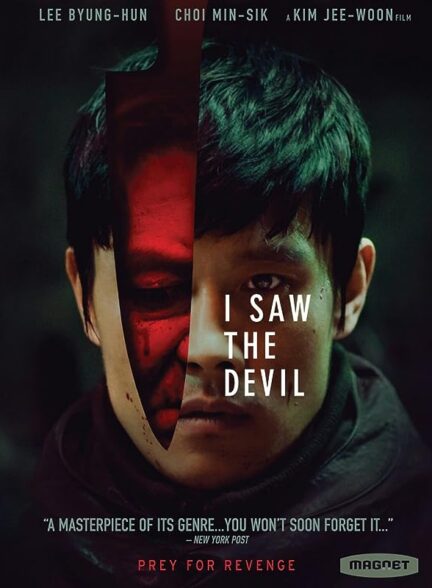 دانلود فیلم I Saw the Devil 2010