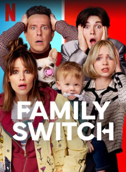 دانلود فیلم Family Switch