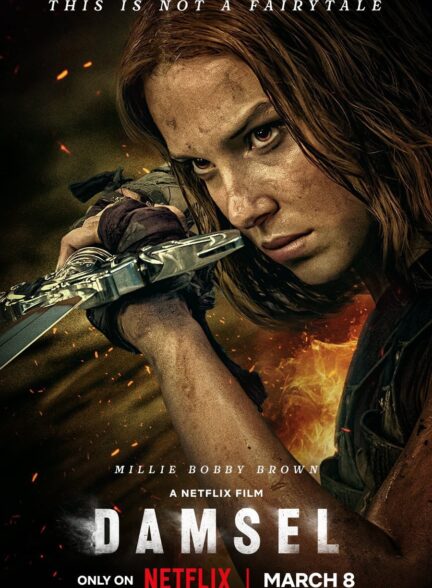 دانلود فیلم Damsel