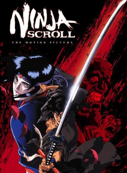 دانلود انیمه Ninja Scroll