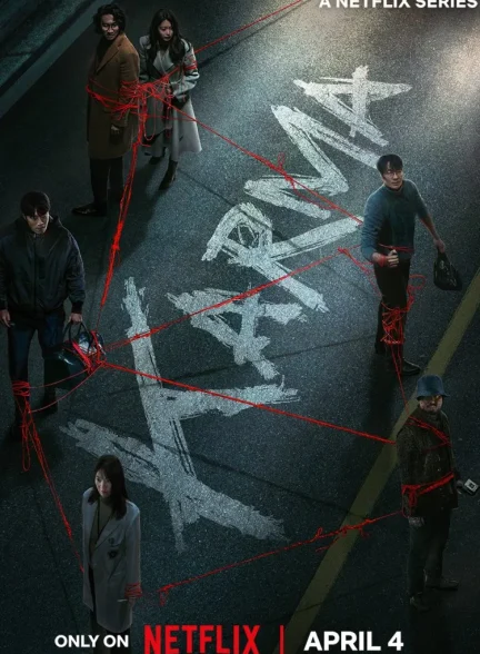 دانلود سریال کره ای Karma