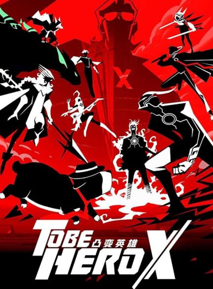 دانلود انیمه سریالی To Be Hero X