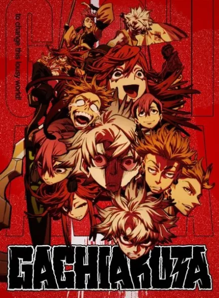 دانلود انیمه سریالی Gachiakuta