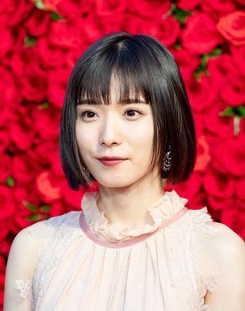 Mayu Matsuoka