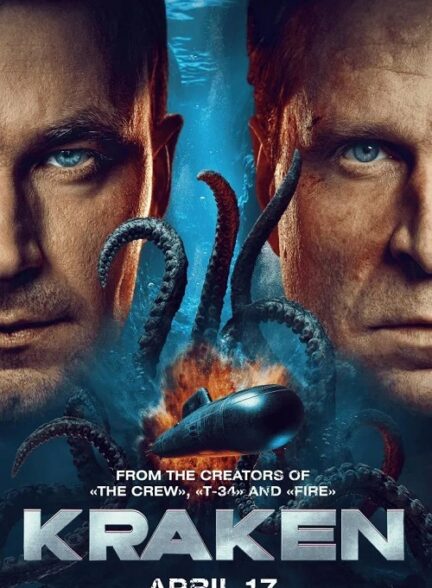 دانلود فیلم Kraken 2026