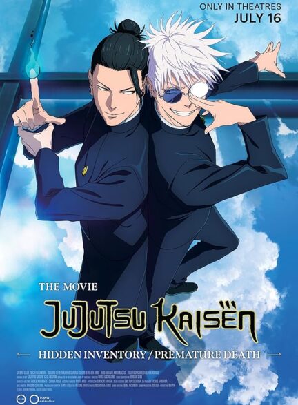 دانلود انیمه JUJUTSU KAISEN: Hidden Inventory/Premature Death 2025