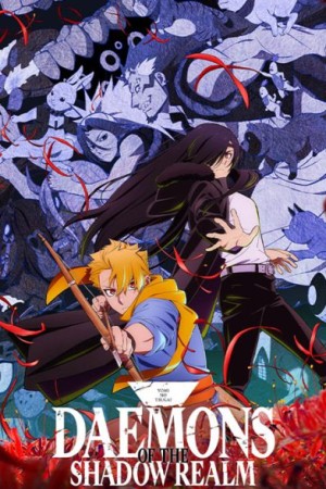 دانلود انیمه Daemons of the Shadow Realm