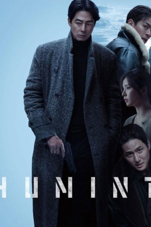 دانلود فیلم Humint 2026
