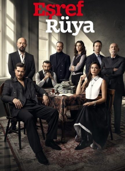 دانلود سریال ترکی Esref Rüya 2025