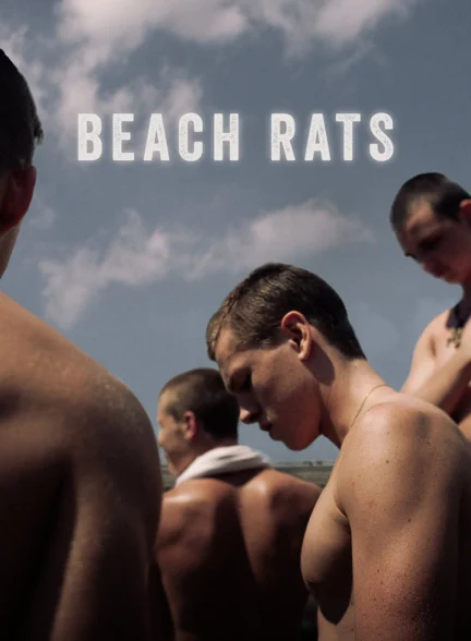 دانلود فیلم Beach Rats 2017