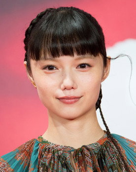Aoi Miyazaki