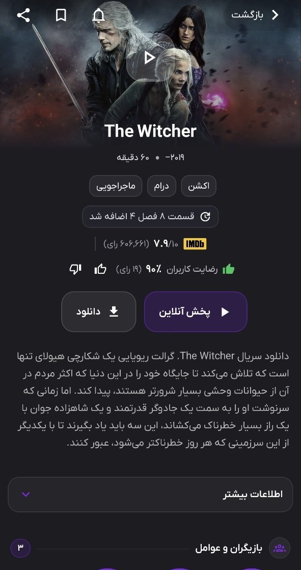 محیط برنامه