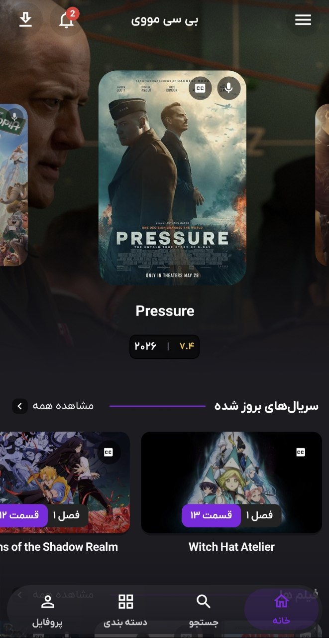 محیط برنامه