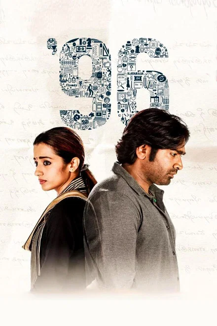 دانلود فیلم 96 2018